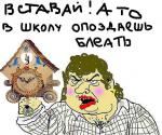 Аморфный Бэ фотография